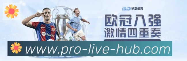 电竞直播专区